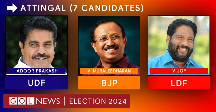 Attingal Constituency Kerala Election News