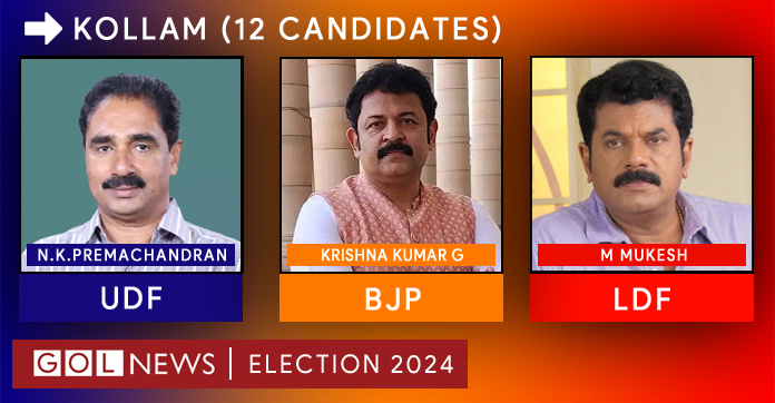 Kollam Constituency Kerala Election News