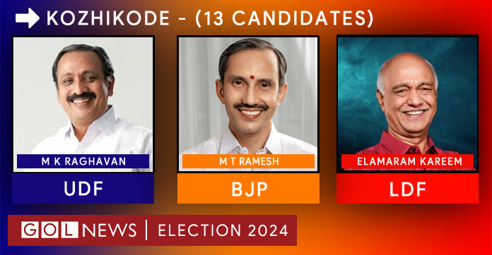 Kozhikode Constituency Kerala Election News