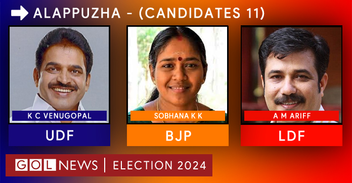 Alappuzha Constituency Kerala Election News