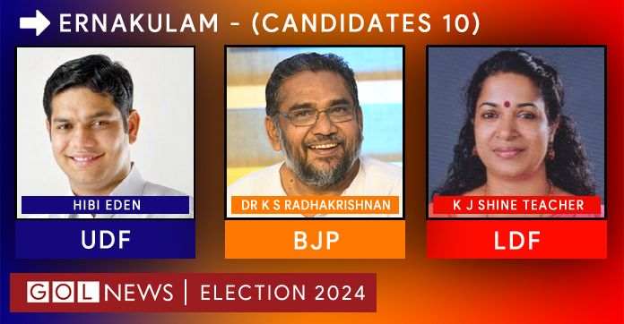 Ernakulam Constituency Kerala Election News